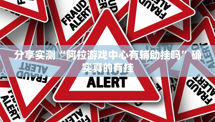 教程分享“WePoker私人局开挂控制好牌器”详细开挂玩法