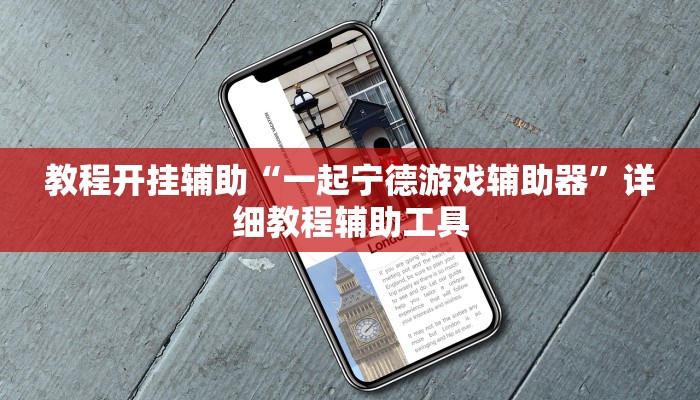 今日教程“天蝎大厅能开挂吗”其实确实有挂 今日教程“天蝎大厅能开挂吗”其实确实有挂