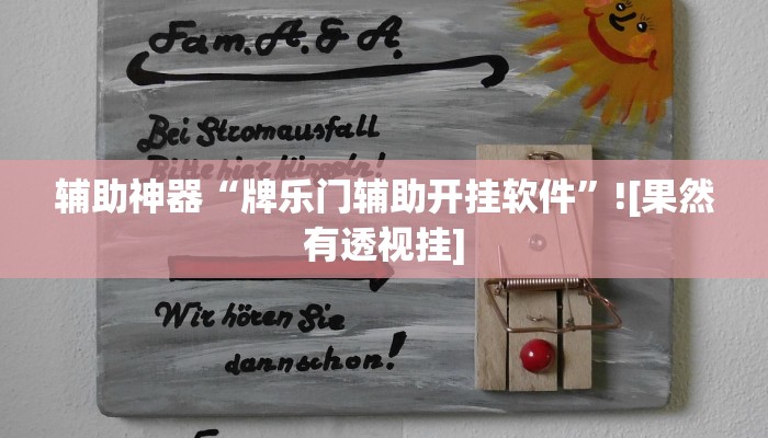 分享实测“星际扑克真的有挂吗”原来确实有挂