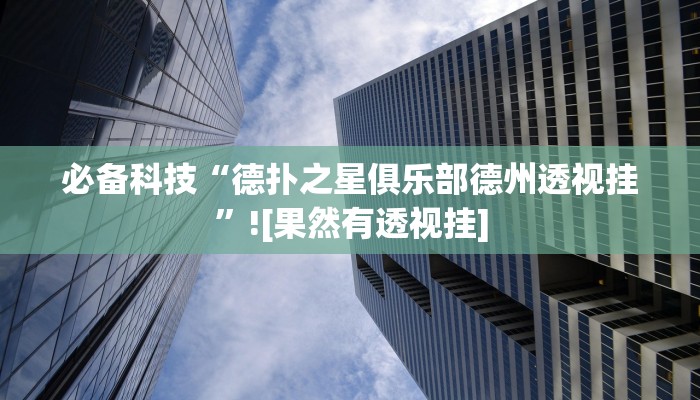 玩家必备“老夫子大厅开挂方法”原来确实有挂