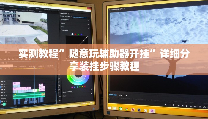 辅助神器“决战十三水有没有挂”真实开挂技巧分享 辅助神器“决战十三水有没有挂”真实开挂技巧分享