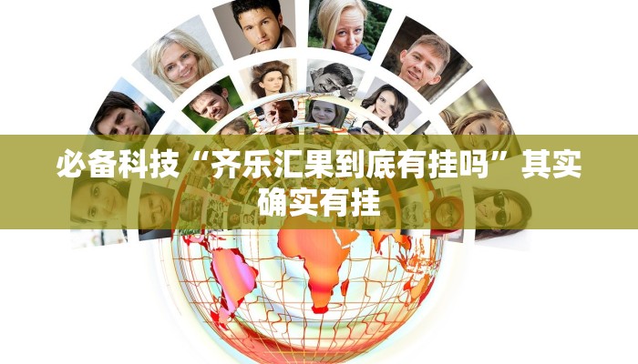 分析实测“德扑之星到底有没有辅助软件”其实确实有挂